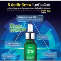 ราคา เซรั่ม กระชับรูขุมขน Mistine Ejitsu Pore Tightening มิสทีน เอจิซึเช็ทครีมไข่มุกใหม่ (21409073925)