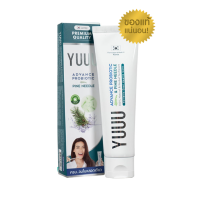 ราคา YUUU Toothpaste ยู ยาสีฟัน สูตรโปรไบโอติด ช่วยระงับกลิ่นปาก ขนาด 120 g (22039573399)