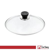 ราคา ฝาแก้วสำหรับหม้อ กระทะ KASSA HOME รุ่น TD0601 59 1 ขนาด 24 ซม สีใส (16468932827)