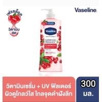 ราคา VASELINE Super Food Freshlock Lotion 300 ml 320 ml โลชั่นวาสลีน ซูเปอร์ฟู้ดเฟรชล๊อก (21990759215)