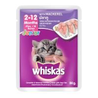 ราคา Whiskas pouch อาหารเปียก แมว วิสกัส เพาซ์ อาหารแมวเปียก ขนาด 80 85 g แบ่งขาย 6 ซอง (21419662846)