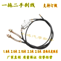 ราคา ดัดแปลงสายเบรกรถสามล้อไฟฟ้าสําหรับผู้สูงอายุและผู้พิการหนึ่งต่อสองลากการแปลงสายเบรกมือรถสามล้อ (20169679555)