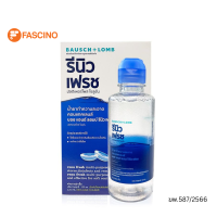 ราคา RENU FRESH SOLUTION น้ำยาทำความสะอาดคอนแทคเลนส์พร้อมตลับ 120ml (20072896263)
