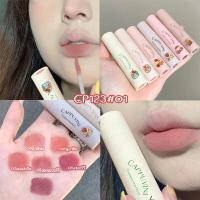 ราคา Cappuvini ลิปสติก เนื้อแมตต์ เนื้อกำมะหยี่ ติดทนนาน สำหรับผู้หญิง CP123 (21629015620)
