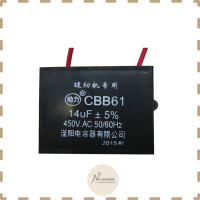 ราคา ครอเนสเซอร์ สี่เหลี่ยม ตัวใหญ่ ขนาด 8UF 10UF 12UF 14UF 16UF 18UF 20UF สำหรับมอเตอร์จักรอุตสาหกรรม 450VAC 50 60Hz ราคาต่อชิ้น (21728386616)