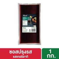 ราคา คนอร์ ซอส เทอริยากิ 1 กิโลกรัม Knorr Sauce Thk Teriyaki 1X1Kg (21474561411)