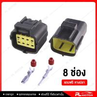 ราคา ปลั๊กไฟรถยนต์ 12 v ปลั๊กไฟรถยนต์ ปลั๊กกันน้ำรถยนต์ แบบสีเหลี่ยม กันน้ำ 2 ช่อง 4 ช่อง 6 ช่อง 8 ช่อง (21886156353)