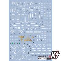 ราคา Waterdecal EVO Up Grade RG MSN 04FF Sazabi ดีคอลน้ำสำหรับติดกันพลา กันดั้ม Gundam พลาสติกโมเดลต่างๆ (21897758355)