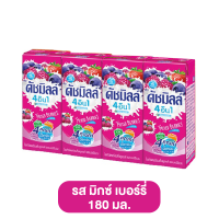 ราคา Dutch Mill ดัชมิลล์ นมเปรี้ยว 180ml แพ็ค 4 กล่อง ยูเอชที รสผลไม้ มี 5 รส ดัชมิลล์ยกลัง นมดัชมิลล์ นม นมเปรี้ยวราคาถูก โยเกิร์ต (22036545600)