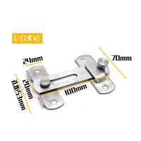 ราคา กลอนประตู กลอนสแตนเลส กลอนสับประตู กลอนสับสแตนเลสแท้ กลอนห้องทั่วไป กลอนสับประตูสแตนเลส (21829846531)