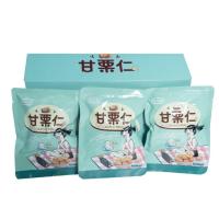 ราคา เกาลัด อบก่อหยวน แบบกล่อง ขนม เกาลัดแกะเปลือก ถั่ว และธัญพืช พร้อมทาน 1 กล่อง มี 8 ซอง ขนาด 200g พร้อมส่ง (21930837243)