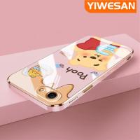 ราคา YIWESAN เคสสำหรับ OPPO A83 A71 A71K A37 A57 A57T ลายการ์ตูนน่ารักวินนี่ช้อนส้อมมีดหมีพูห์ขอบสี่เหลี่ยมชุบหรูหราใหม่เคสซิลิโคนแบบนุ่มป้องกันเลนส์กล้องฝาครอบกันกระแทก (20833940582)