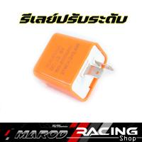 ราคา สวิทซ์ไฟเลี้ยวผ่าหมาก เวฟ สวิทซ์ไฟเลี้ยวผ่า รีเลย์แต่ง รุ่น WAVE 100s 110i 125 125i CILCK SMASH STEP สวิตไฟฉุกเฉิน เวฟ เลือกรุ่นด้านใน (21526084884)