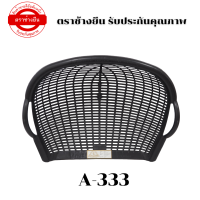 ราคา บุ้งกี๋หวายA บุ้งกี๋หวายไนล่อนแท้ บุ้งกี๋ลายหวาย บุ้งกี๋ บุ้งกี๋อย่างดี บุ้งกี๋อย่างหนา ตราช้างยืน พร้อมส่ง (18944015811)