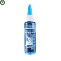 ราคา Boupower IN stock 60ML Bottle Bicycle Lubricant For Mountain Bike Bicycle Chain Oil Maintenance Oil (20425853551)