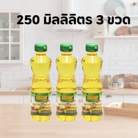ราคา น้ำมันพืชมรกต 250 มล ขวดเล็ก 3 ขวด น้ำมันพืช น้ำมันปาล์ม น้ำมันประดอบอาหาร ยี่ห้อ มรกต (21915554788)