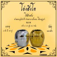ราคา โอ่ง เงิน ทอง โอ่ง เงิน ทอง โอ่ง เงิน ทอง (21399238062)