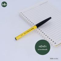 ราคา Pentel เพนเทล ปากกาเขียนผ้า สีดำ สีแดง สีน้ำเงิน รุ่น M10 (21430228160)