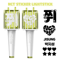 ราคา พร้อมส่ง สติ๊กเกอร์ติดแท่งไฟ NCT DREAM STICKER LIGHTSTICK NCT DREAM (21247763158)