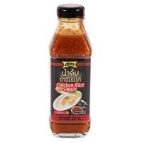 ราคา LOBO โลโบ น้ำจิ้มข้าวมันไก่ น้ำพริกกะปิ น้ำจิ้มไก่ น้ำจิ้มลูกชิ้น ซอสเย็นตาโฟ ขนาด 220 มล 1 ขวด (12675036556)