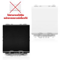 ราคา PHILIPS สวิตช์ทางเดียว ฟิลิปส์ รุ่น LeafStyle มี 2 สี 3 ขนาด (21405533985)