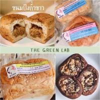 ราคา ได้รับแล้วแช่เย็นทันที อรชร ขนมปังถั่วขาว ขนมปังคลีน no sugar added (21424303482)