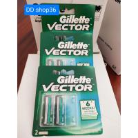 ราคา Gillette vectors (21806291921)