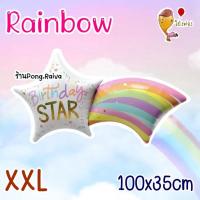 ราคา ส่งด่วน ลูกโป่งสายรุ้ง ลูกโป่งpastel ฟอยล์rainbow ลูกโป่งก้อนเมฆ ลูกโป่งrainbow ลูกโป่งสายรุ้ง ลูกโป่งวันเกิด Birthday balloon (19216499775)