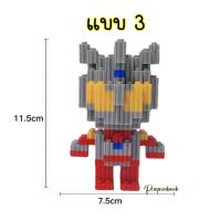 ราคา พร้อมส่ง เลโก้นาโน ตัวต่อฟันเฟืองNano Blocks ชุดอุลตร้าแมน Ultraman (21504296460)