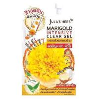 ราคา จุฬาเฮิร์บ แม่ริโกลด์ แอบคเน่ เจล Julas Herb Marigold Acne Gel 8 มล เจลแต้มสิวดอกดาวเรือง (20747923959)