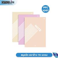 ราคา Elephant สมุด สมุดฉีก A4 70G 30S PFC 108T PFC 109TPFC 110T PFC 111T คละสี จำนวน 1 เล่ม (20237683114)