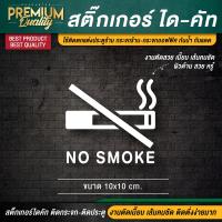 ราคา สติ๊กเกอร์สัญลักษณ์ร้านกาแฟ สัญลักษณ์ร้านกาแฟ สติ๊กเกอร์ไอคอน ไอคอนร้านกาแฟ ป้ายไอคอน ป้าย icon ป้ายร้านกาแฟ ไอคอน (21019314974)