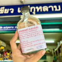 ราคา ยาหอมเบอร์ 33 ตราห้าม้า ฝาดำ สูตรตำรับดั้งเดิม (21488196922)