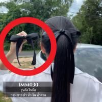 ราคา IMM030 โบว์นักเรียน รุ่นหางสั้นที่ถือในมือ ริบบิ้นผ้าซาตินมันวาว 2 ด้าน ริบบิ้นดีมาก โบว์ผูกผม โบว์ติดผม ริบบิ้นโบว์ (21989686646)