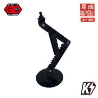 ราคา VT XH 488 Action Base SD Gundam ขาตั้งกันดั้ม กันพลา (19713281177)