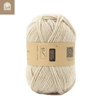 ราคา นมหวานนุ่มผ้าฝ้ายทารกถักไหมพรมท่องเที่ยวเส้นใยกำมะหยี่มือถักไหมพรมโครเชต์ DIY เสื้อกันหนาว 50g (21444964121)