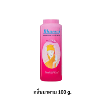 ราคา Bhaesaj แป้งเย็นเภสัช 100 กรัม 200 กรัม 300 กรัม มี 2 สูตร (21981729814)