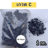 ราคา ถ่านหุงต้ม ป้ง ย่าง ถ่านไบโอชาร์ ไม้มะขามรวม กระสอบ 15 กก (21957525816)