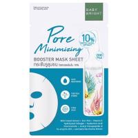 ราคา Baby Bright Booster Mask Sheet เบบี้ไบร์ท บูสเตอร์ มาส์ก ชีท 5 สูตร ขนาด 20กรัม (20333125338)