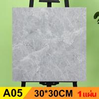 ราคา LUCKY HOME กระเบื้องยาง กระเบื้องยางลายหินอ่อน 2mm 30x30cm มี8ลายให้เลือก กระเบื้องปูพืน กระเบื้อยางลายไม้ กระเบื้องยางลายไม้ ยางกระเบื้องกาว ปูพื้นห้องนอน (21960485662)
