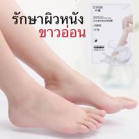 ราคา T40 มาส์กเท้า มาส์กลอกเท้า ขจัดเซลล์ผิวที่ตายเเล้ว เปลี่ยนเท้าเหี่ยวๆ ลอกเท้า ถุงลอกเท้า สินค้าพร้อมส่ง (21475104685)