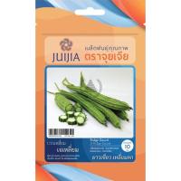 ราคา เมล็ดพันธุ์ บวบเหลี่ยม เจเหลี่ยม ตราจุยเจีย (9963314191)