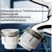 ราคา หัวก๊อกน้ำฝักบัวประหยัดน้ำเพิ่มแรงดันหมุนได้ 360 องศา รุ่น NR 001 สายอ่อน (10863622551)