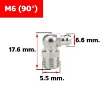 ราคา หัวอัดจารบีสแตนเลส สแตนเลส หัวอัดจาระบี Nickel Plated Iron Grease Nipple M6 M8 M10 1 8 ทองเหลือง หัวอัดจารบีรุ่นเหล็ก (22038235111)