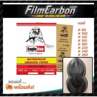 ราคา กระดาษทราย ขัดชิ้นงานวัสดุ เบอร์ 800 (21409542536)