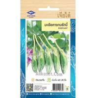 ราคา เมล็ดพันธุ์ มะเขือคางกบ รักบี้ ตราเจียไต๋ (20670262228)