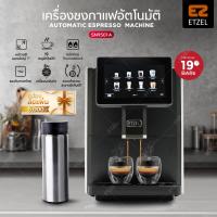ราคา ETZEL เครื่องชงกาแฟอัตโนมัติ มีเครื่องบดในตัว รุ่น SN9501A Automatic coffee machine (22007685658)