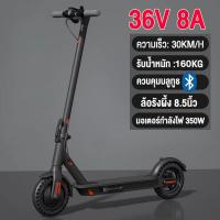 ราคา สกูตเตอร์ไฟฟ้า จักรยานไฟฟ้า สกู๊ตเตอร์ Electric Scooter จอLED พับเก็บได้ รับน้ำหนักได้ถึง120KG (21780240126)