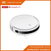 ราคา Xiaomi Robot Vacuum E10 หุ่นยนต์ดูดฝุ่น เครื่องดูดฝุ่น หุ่นยนต์ถูพื้น หุ่นยนต์อัจฉริยะ หุ่นยนต์ ถูบ้าน เครื่องดูดไรฝุ่น ประกันศูนย์ไทย 1 ปี (20084083760)