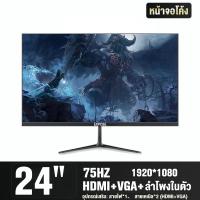 ราคา จอคอมพิวเตอร์ จอคอม 165HZ 27นิ้ว 24นิ้ว จอมอนิเตอร์เกมมิ่ง IPS HD HDMI DP VGA LED Gaming monitor (22043370224)